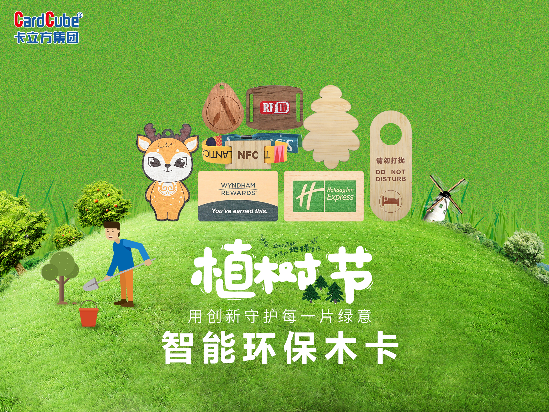 312橫版視頻封面---副本