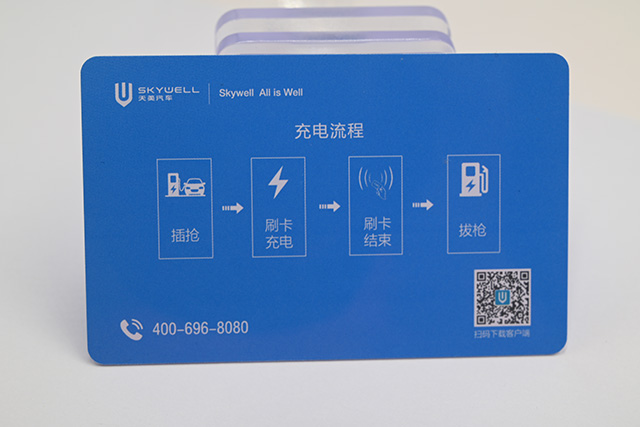 滴膠卡，滴膠滴膠卡，滴膠id卡簡介及技術指標